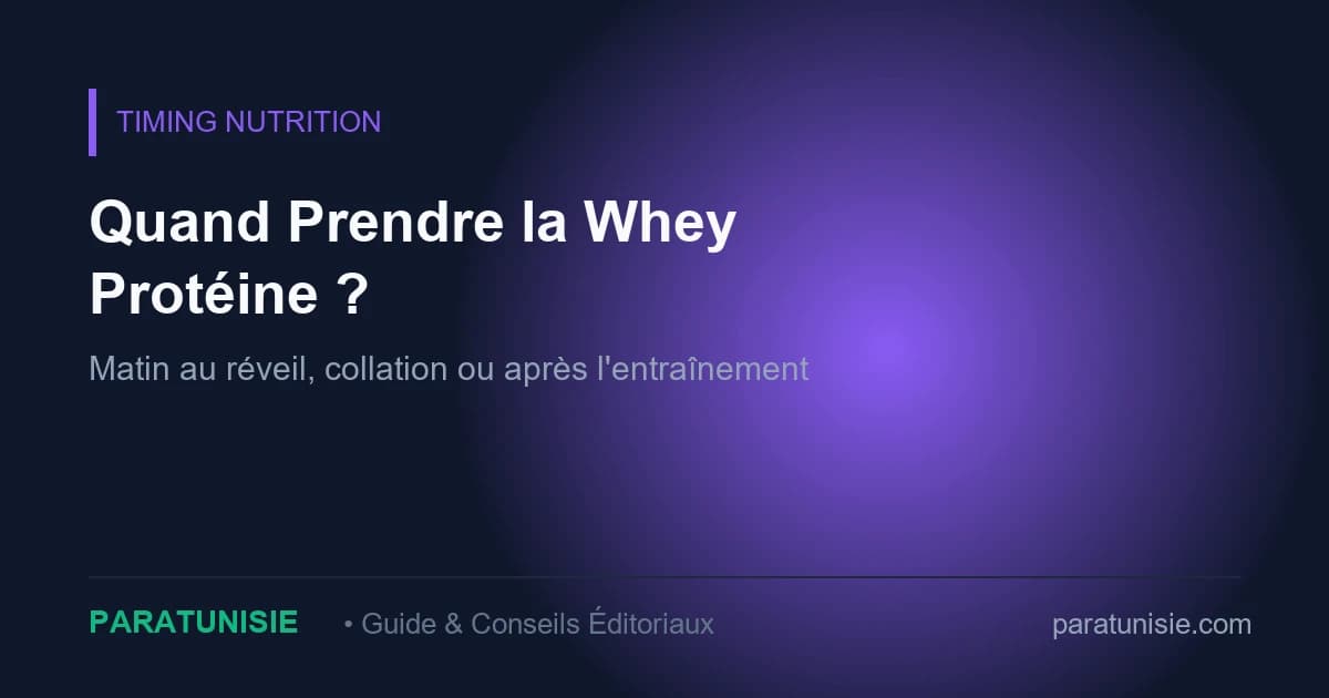 Shaker de whey protéine à côté d'haltères en salle de sport